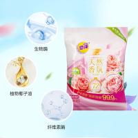 奇强（keon） 洗衣粉套装 紫罗兰无磷洗衣粉1kg+天然香氛洗衣粉（除菌除螨）30g（单位:组）