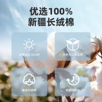 洁丽雅（grace） 抗菌毛巾浴巾三件套 70*34cm/80g(毛巾*2)140*70cm/310g(浴巾*1) （单位：组）米色