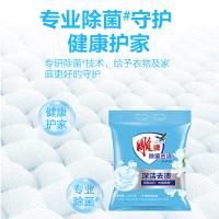 雕牌 除菌去渍洗衣粉 1.32kg（单位:袋）