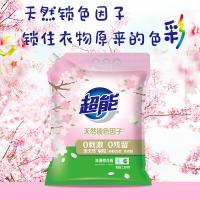超能 多彩芸柔洗衣粉 2.88kg（单位：袋）新旧包装随机发货