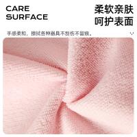 茶花（CHAHUA）超细纤维去油污百洁布 洗碗布 洗洁巾 4片/包 30*30cm（单位：包）浅蓝+米黄+藕粉+浅粉