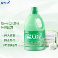 蓝月亮 玉玲兰香型衣物柔顺剂 3kg（单位：桶）