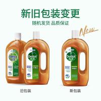 滴露（Dettol） 衣物消毒 衣物消毒除菌剂 松木750ml 混色（单位：瓶）新旧包装随机发货