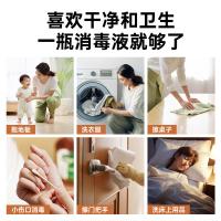 滴露（Dettol） 衣物消毒 衣物消毒除菌剂 松木750ml 混色（单位：瓶）新旧包装随机发货