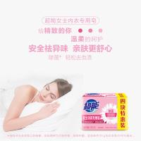 超能 女士内衣专用皂 101g*4块/组 (单位：组)