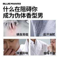 尊蓝 古龙香氛 沐浴露 500g(单位：瓶)