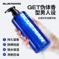尊蓝 古龙香氛 沐浴露 500g(单位：瓶)