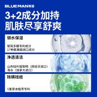 尊蓝 古龙香氛 沐浴露 500g(单位：瓶)