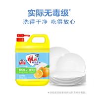 雕牌 橙萃去油洗洁精 1.15kg（单位:瓶）