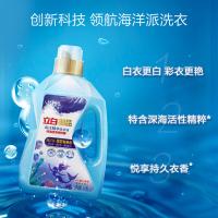 立白（Liby） 御品海洋炫白洗衣液 爱情海橙花香 2千克/瓶（单位：瓶） 新老包装随机发货