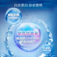立白（Liby） 御品海洋炫白洗衣液 爱情海橙花香 2千克/瓶（单位：瓶） 新老包装随机发货