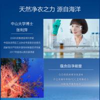 立白（Liby） 御品海洋炫白洗衣液 爱情海橙花香 2千克/瓶（单位：瓶） 新老包装随机发货