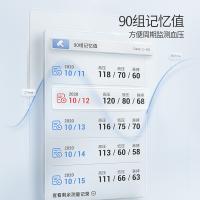 鱼跃（Yuwell） 690F 血压计 上臂式 白色（单位：个）