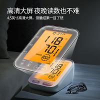 鱼跃（Yuwell） 690F 血压计 上臂式 白色（单位：个）