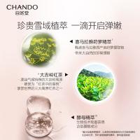 自然堂 弹嫩紧致抗皱柔肤液 乳液 160ml 粉色（单位：瓶）