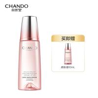 自然堂 弹嫩紧致抗皱柔肤液 乳液 160ml 粉色（单位：瓶）