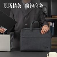 得力（deli） 加宽立体 公文包手提包 280*385*75mm 灰色（单位：个）