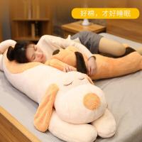 四万公里 可爱趴趴狗 毛绒玩具 60cm（单位：个）黄色