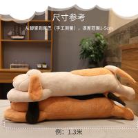 四万公里 可爱趴趴狗 毛绒玩具 60cm（单位：个）黄色
