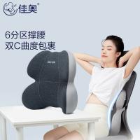 佳奥 220604J0100MB2 汽车靠腰 43*41*14cm 灰色 (单位:个)