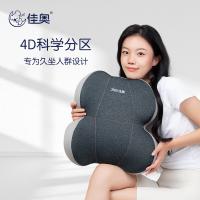 佳奥 220604J0100MB2 汽车靠腰 43*41*14cm 灰色 (单位:个)