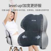 佳奥 220604J0100MB2 汽车靠腰 43*41*14cm 灰色 (单位:个)