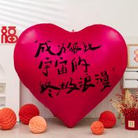 墨斗鱼 2059 超大爱心气球 168cm*159cm 佳人粉（单位：个）