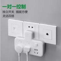 公牛（BULL）GN-96033 转换器 一转三 品字型防触电保护 电压：250V 最大电流：10A功率：2500w （单位：个）