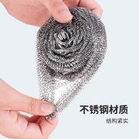 茶花（CHAHUA） B4302P 钢丝球 多功能清洁球 6个/包（单位：包）