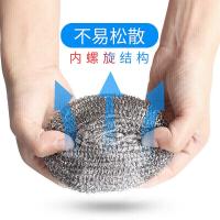 茶花（CHAHUA） B4302P 钢丝球 多功能清洁球 6个/包（单位：包）
