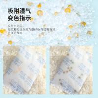 绿之源（GREEN SOURCE） 可重复使用 除湿变色干燥剂 5g 80包/袋 (单位:袋)
