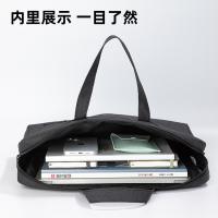 得力（deli） 加宽立体 公文包手提包 280*385*75mm 黑色（单位：个）