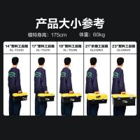 得力（deli） DL-TC270 加强型塑料工具箱 400*200*190mm(单位：个) 新老包装随机发货 黄黑