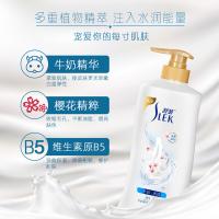 舒蕾 牛奶水润沐浴露1000ml（单位：瓶）新老包装随机发货