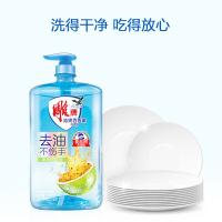 雕牌 沁爽百香果洗洁精 1.05kg（单位：瓶）