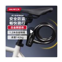 得力（deli） 钥匙机械锁 DL508001 12±0.5(含皮套)*1200mm (单位:个) 黑色