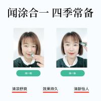 永安虎标 老式 薄荷油 10ml(单位：支)