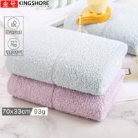 金号（KING SHORE）TS1183 毛巾 纯棉加厚 70*33cm A类标准 93g（单位：条） 颜色随机