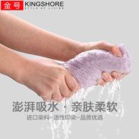 金号（KING SHORE）TS1183 毛巾 纯棉加厚 70*33cm A类标准 93g（单位：条） 颜色随机