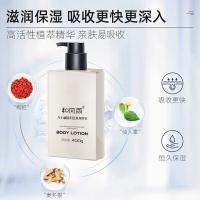 和风雨（Hefengyu） 滋润护手霜身体乳套装 护手霜150g+身体乳400ml （单位：套）护手霜新老包装随机发货