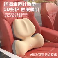 爱车屋（icaroom） I-659 汽车腰靠 38*44*13cm（单位：个）旷野灰