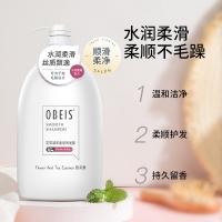 欧贝斯（obeis） 花茶凝萃控油洗发露 丰盈蓬松 1kg (单位:瓶)
