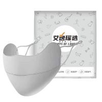 艾逸瑶选 FS-2509 艾出行冰丝防晒抗菌口罩 均码（单位:套）