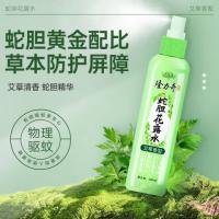 隆力奇 LLQ-202504292 艾草香型蛇胆花露水 160ml （单位：瓶）
