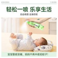 隆力奇 LLQ-202504292 艾草香型蛇胆花露水 160ml （单位：瓶）