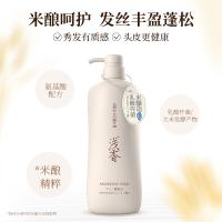 浅香（ASAKA） 丰盈控油米酿洗发乳 头皮护理 500g (单位:瓶)