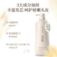 浅香（ASAKA） 丰盈控油米酿洗发乳 头皮护理 500g (单位:瓶)