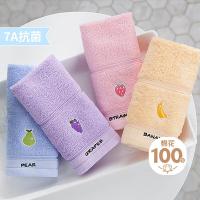 洁丽雅（grace）7A抗菌儿童毛巾 4条装 （单位：组）红 黄 蓝 紫