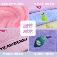 洁丽雅（grace）7A抗菌儿童毛巾 4条装 （单位：组）红 黄 蓝 紫