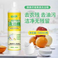洁宜佳 酵素柠檬果蔬洗洁精 500ml （单位:瓶）
